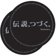 DMC Technics Legend Slipmat Black (pair)