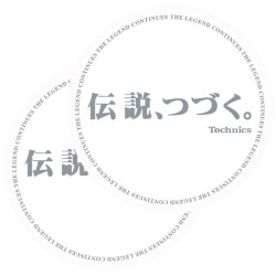 DMC Technics Legend Slipmat White (pair) DMC Technics Legend Slipmat White (pair)